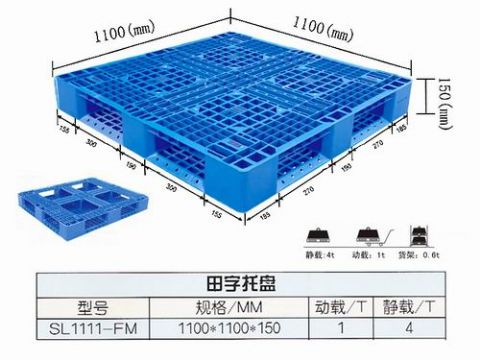 Plastic  Pallet